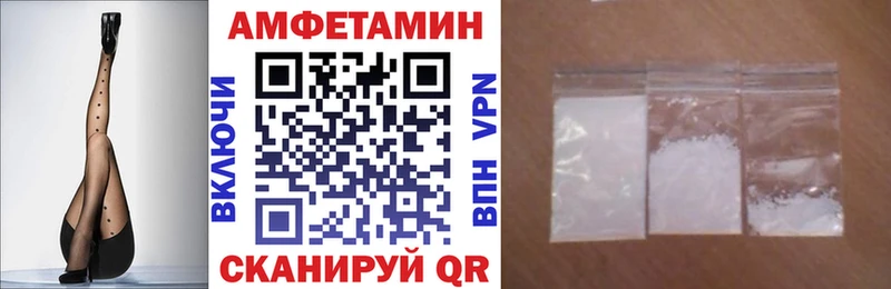 продажа наркотиков Липки АМФЕТАМИН 98%