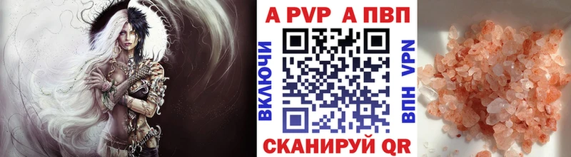 МЕГА зеркало  Липки  APVP Crystall 