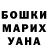 ГАШ VHQ Jared D