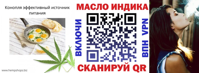 Cannafood марихуана  наркотики  Липки 