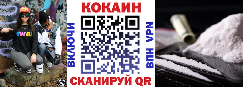 КОКАИН Fish Scale  дарнет шоп  MEGA рабочий сайт  Липки 