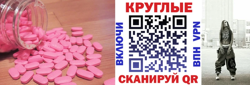 ЭКСТАЗИ 300 mg Липки