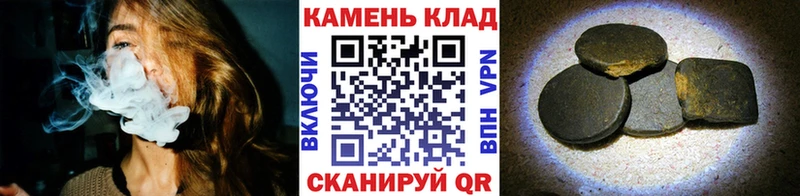 что такое наркотик  Липки  ГАШИШ убойный 