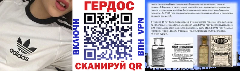 это официальный сайт Липки ГЕРОИН герыч KRAKEN