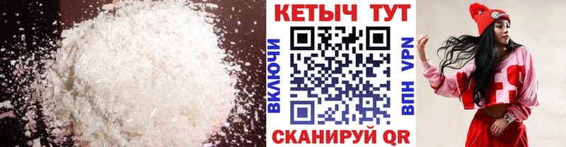 КЕТАМИН VHQ  наркотики  мориарти состав  Липки 