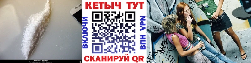 Кетамин VHQ Липки