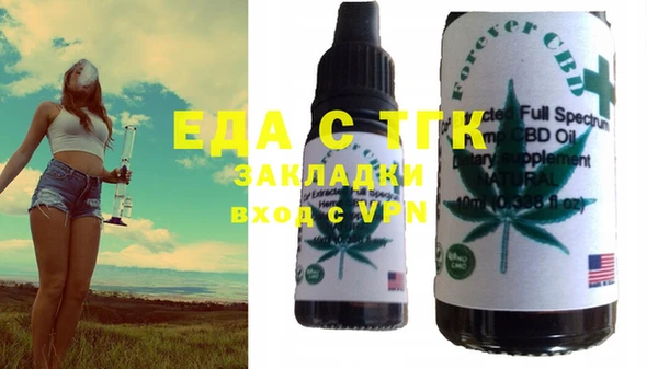 ECSTASY Каменка