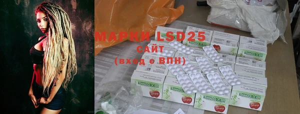 MDMA Дмитров