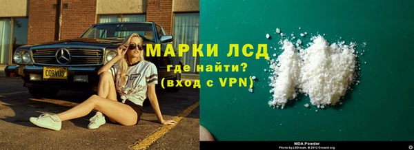 бутират Армянск