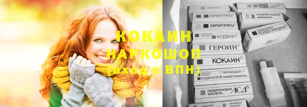 бутират Армянск
