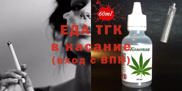 тгк Алексеевка