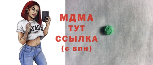первитин Козловка