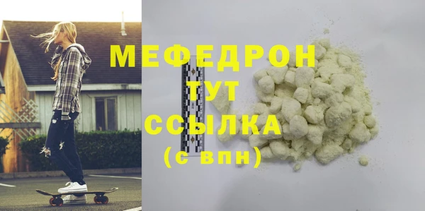 каннабис Дмитровск