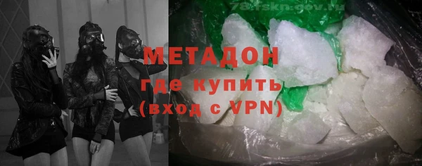 MDMA Premium VHQ Зеленодольск