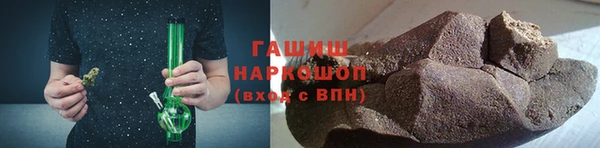 бутират Армянск