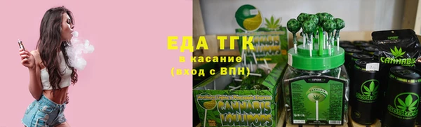 каннабис Арсеньев