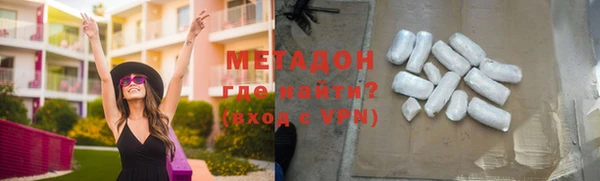каннабис Арсеньев