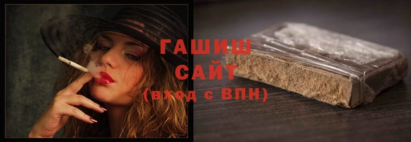 бутират Армянск