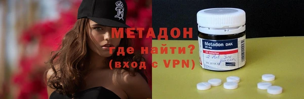 бутират Армянск