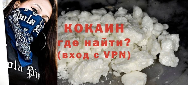 бутират Армянск