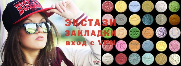 бутират Армянск