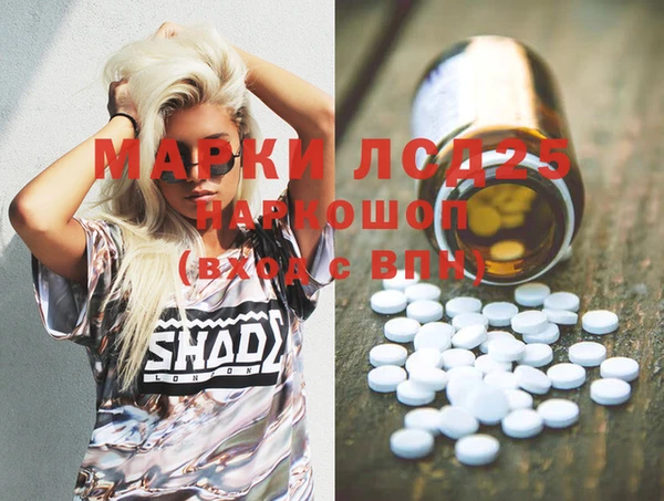 каннабис Заволжск