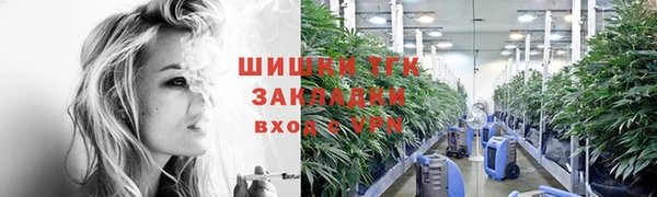 каннабис Арсеньев