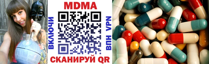 MDMA VHQ  Липки 