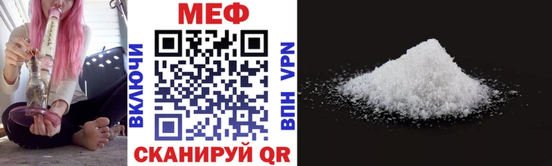 мега tor  Липки  Мефедрон 4 MMC 