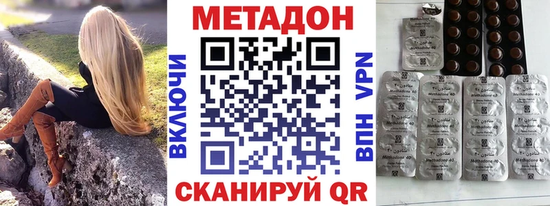 купить закладку  omg ТОР  МЕТАДОН VHQ  Липки 