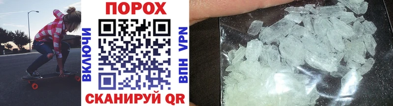 МЕТАМФЕТАМИН витя  shop Telegram  Липки  наркотики 